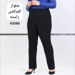 شلوار کد:42089
