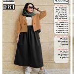 کت دامن کد: 1259