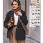 مانتو کد:1339