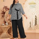 لباس راحتی کد:12006