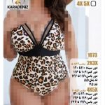 لباس خواب کد:1073