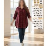 مانتو کد:1344