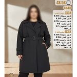 مانتو کد:1348
