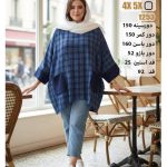 مانتو کد: 1253