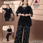 لباس راحتی کد:8901