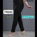 شلوار کد:79042