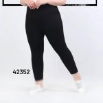 شلوار کد:42352