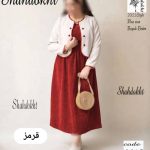 پیراهن کد:1165