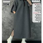 مانتو کد:1236