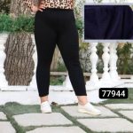 شلوار کد:77944