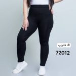 شلوار کد:72012