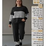 لباس راحتی کد:1365