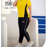 لباس راحتی کد:2728