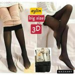 شلوار کد:1234