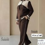 لباس راحتی کد:1271