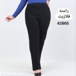 شلوار کد:42865