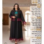 مانتو کد:1381