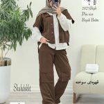لباس راحتی کد:1247