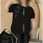 لباس راحتی کد:59800