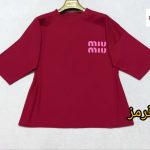 لباس راحتی کد:22909