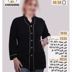 شومیز کد:1046