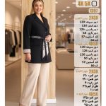 مانتو کد:1397