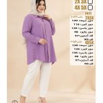 مانتو کد:1410
