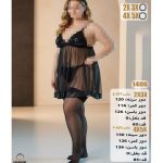 لباس خواب کد:1405